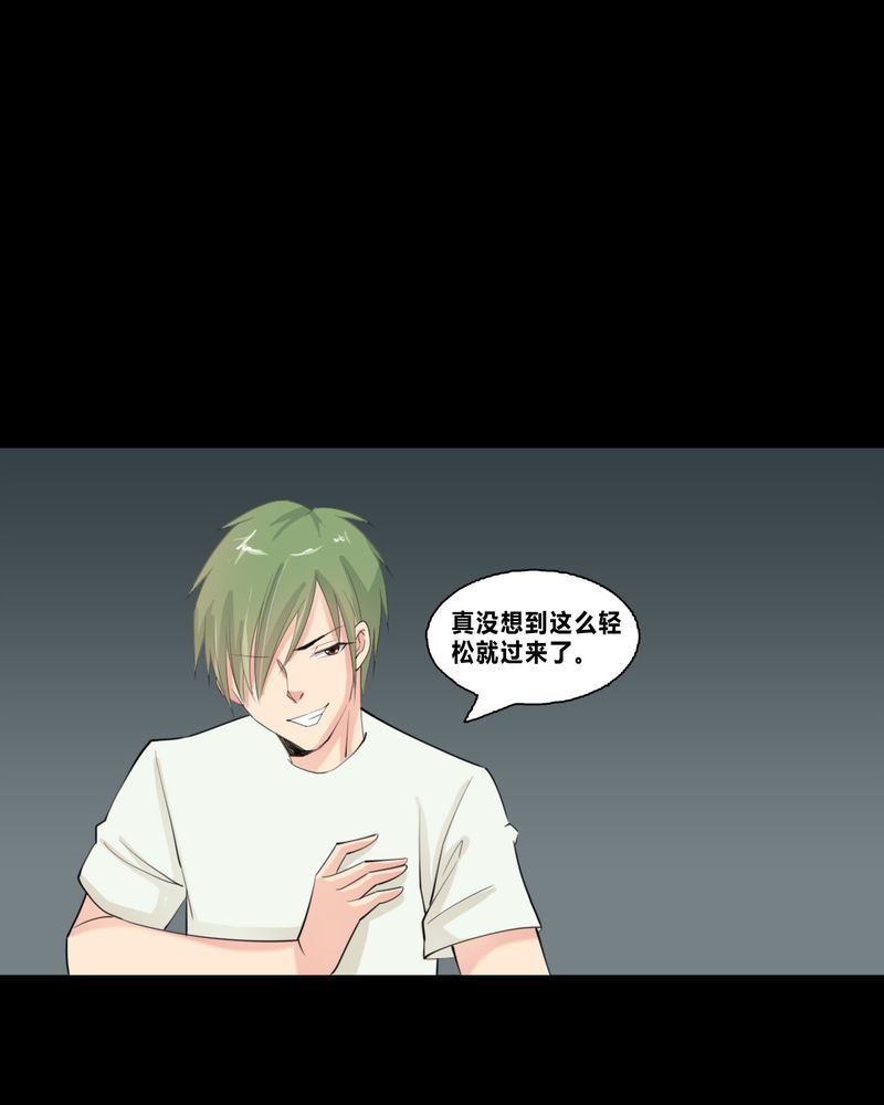 盂兰街七号半 第18集-第18话