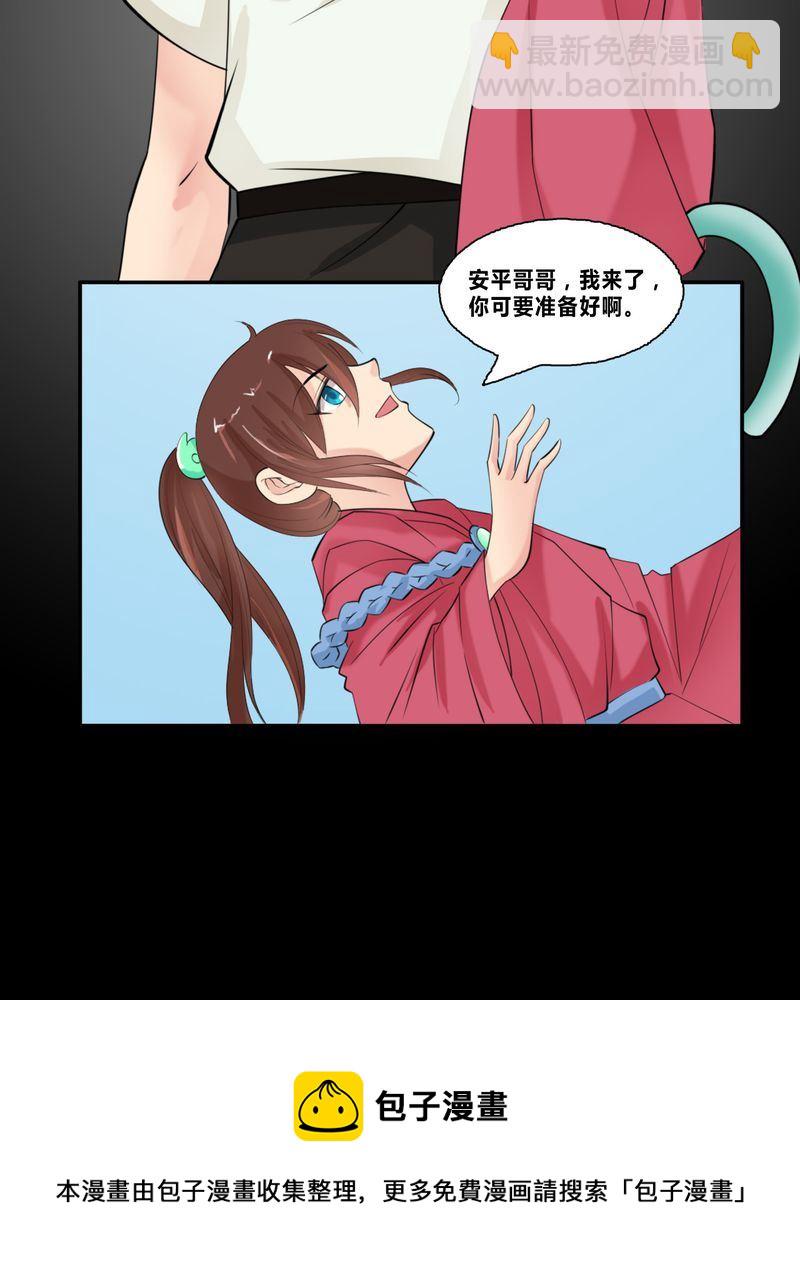 盂兰街七号半 第18集-第18话