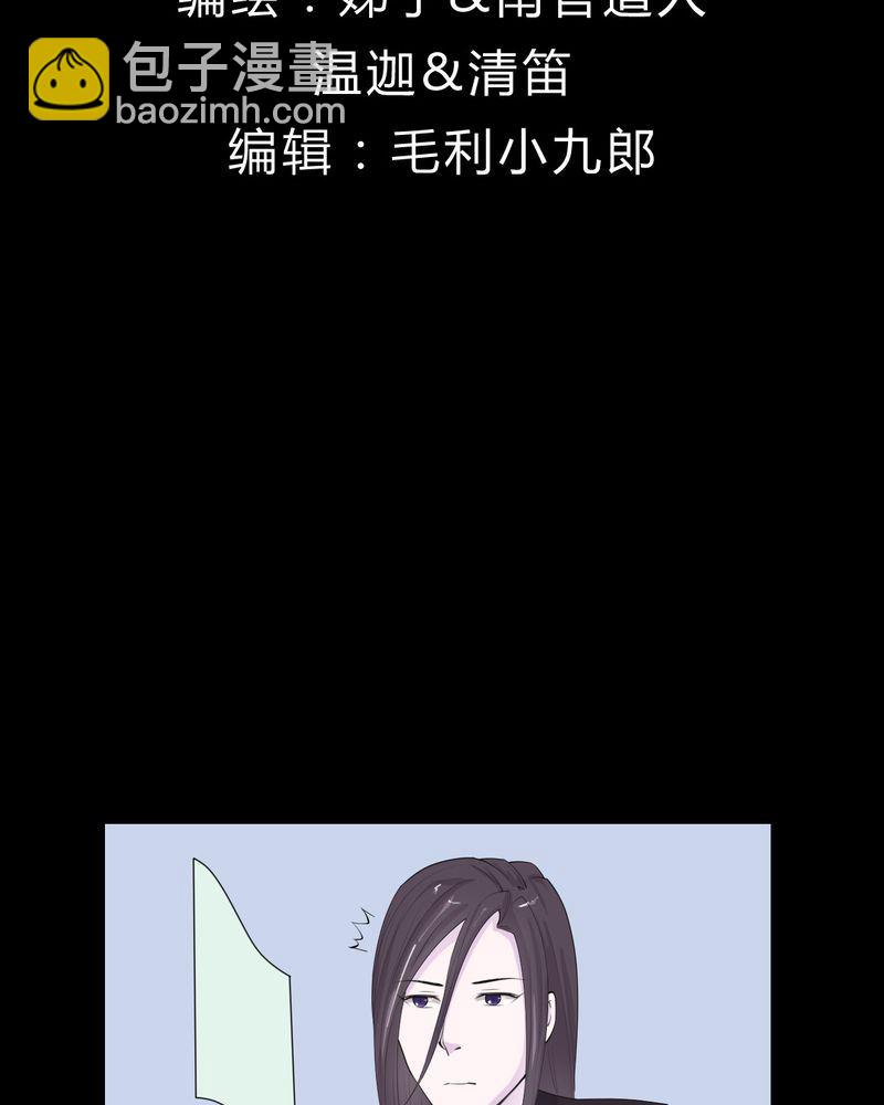 盂兰街七号半 第18集-第18话