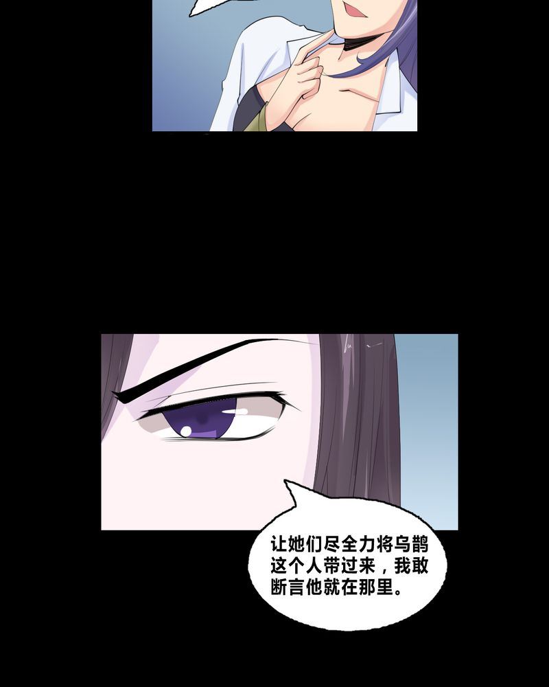 盂兰街七号半 第18集-第18话