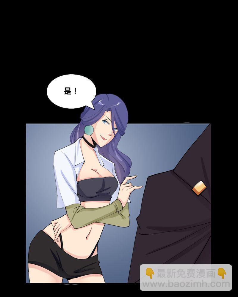 盂兰街七号半 第18集-第18话