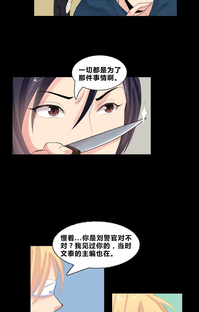 盂兰街七号半 第20集-第20话