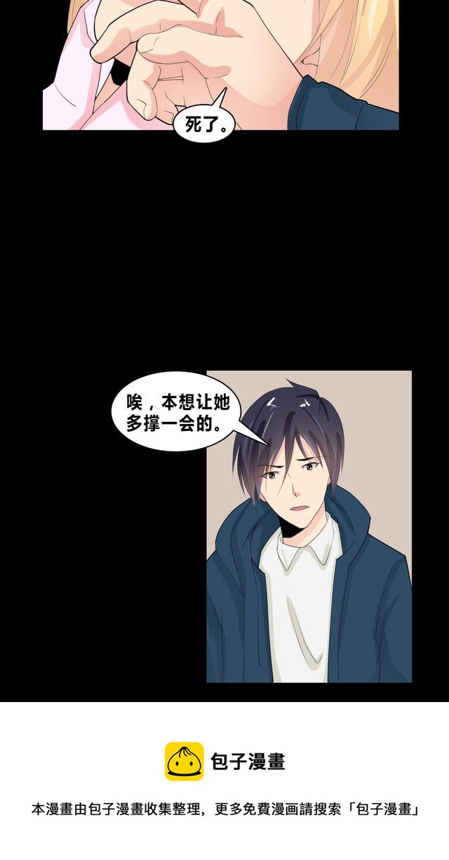 盂兰街七号半 第20集-第20话