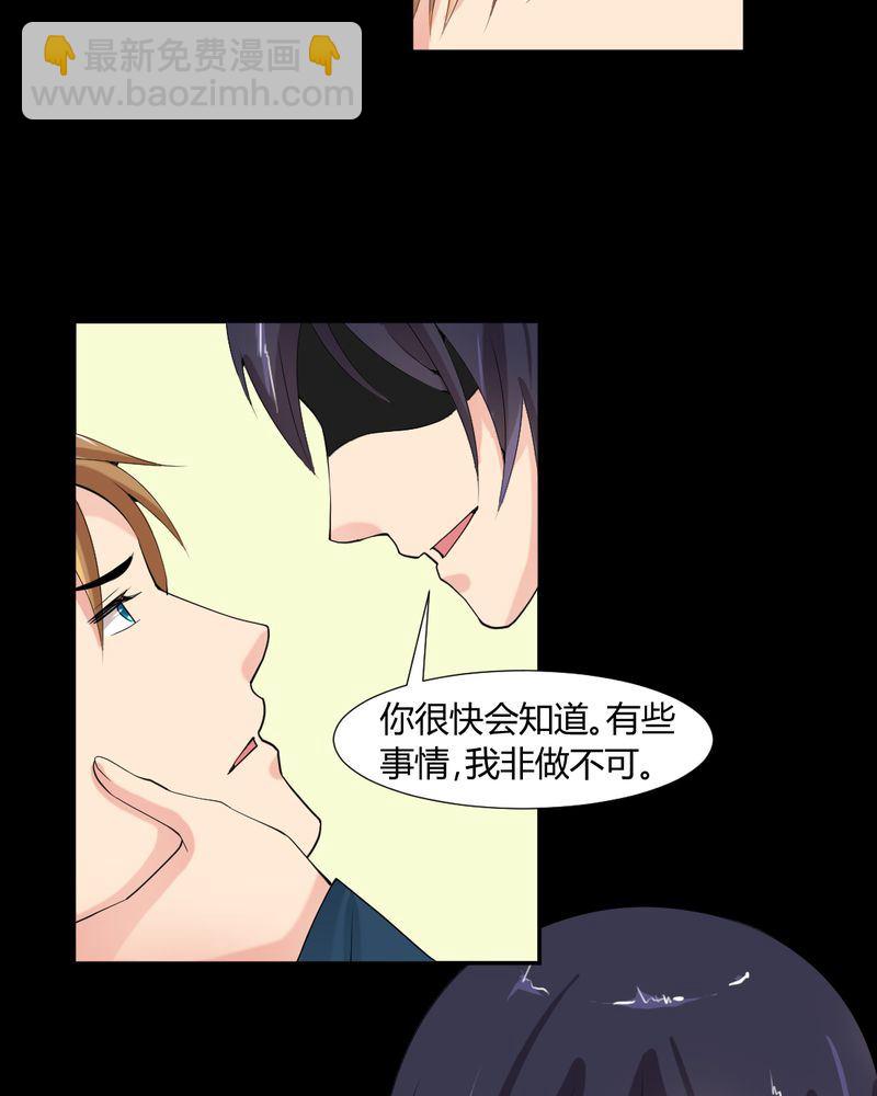 盂兰街七号半 第22集-第22话