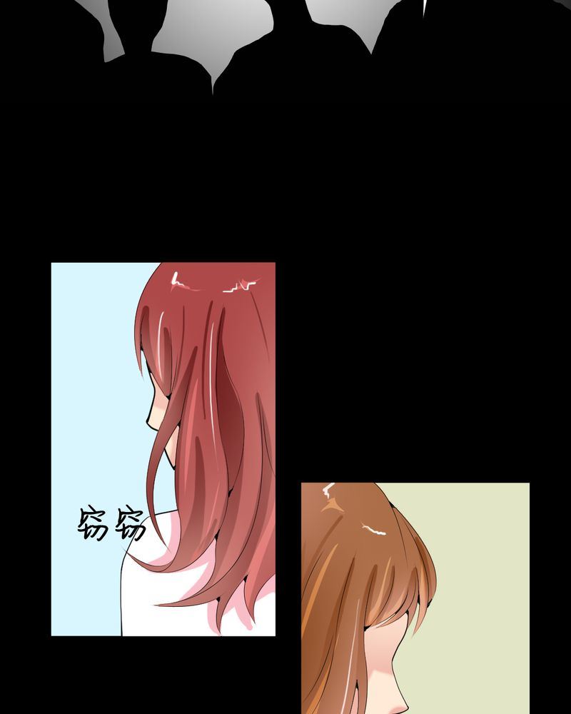 盂兰街七号半 第22集-第22话