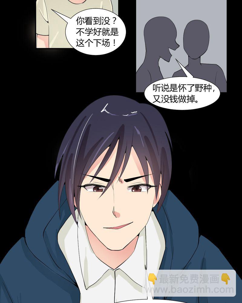 盂兰街七号半 第22集-第22话