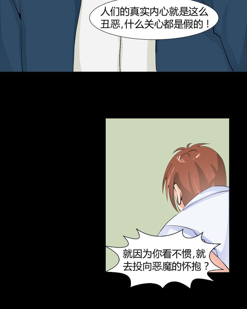 盂兰街七号半 第22集-第22话