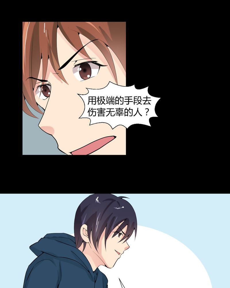 盂兰街七号半 第22集-第22话