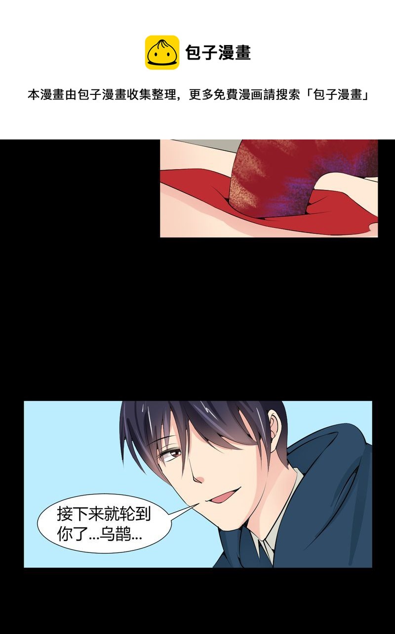 盂兰街七号半 第22集-第22话