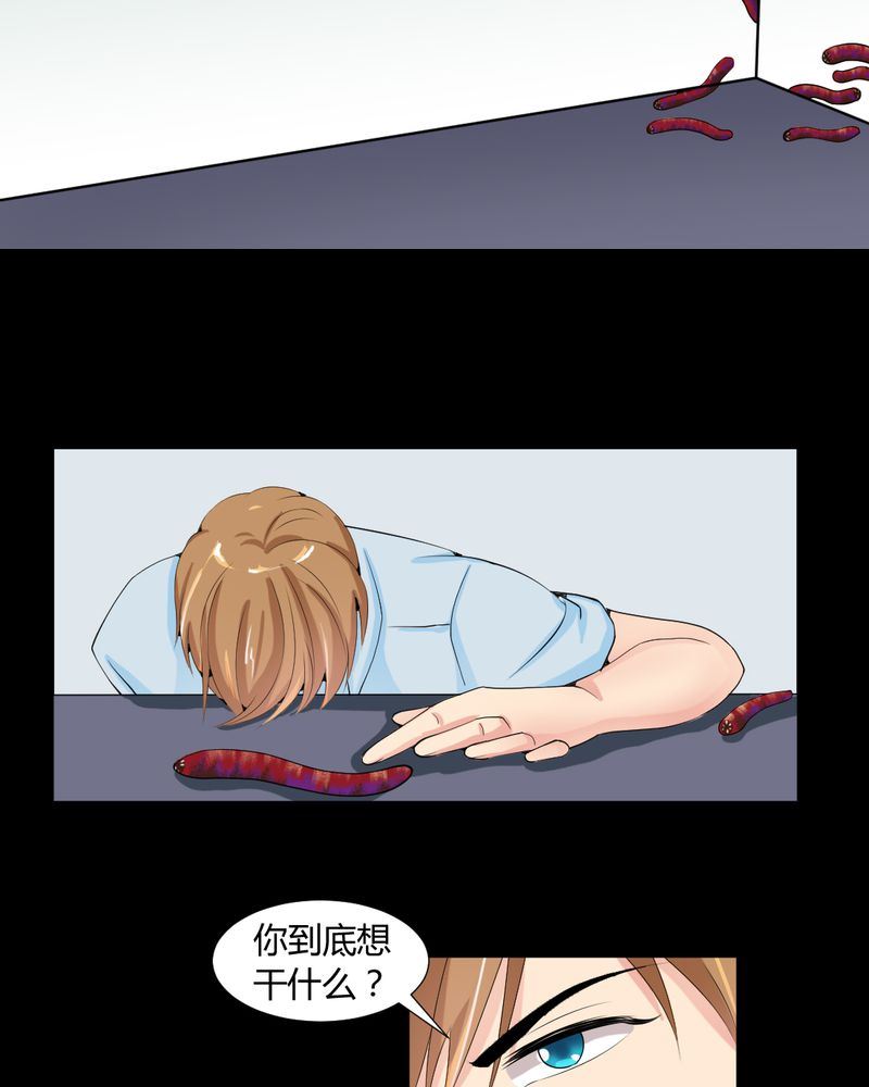 盂兰街七号半 第22集-第22话