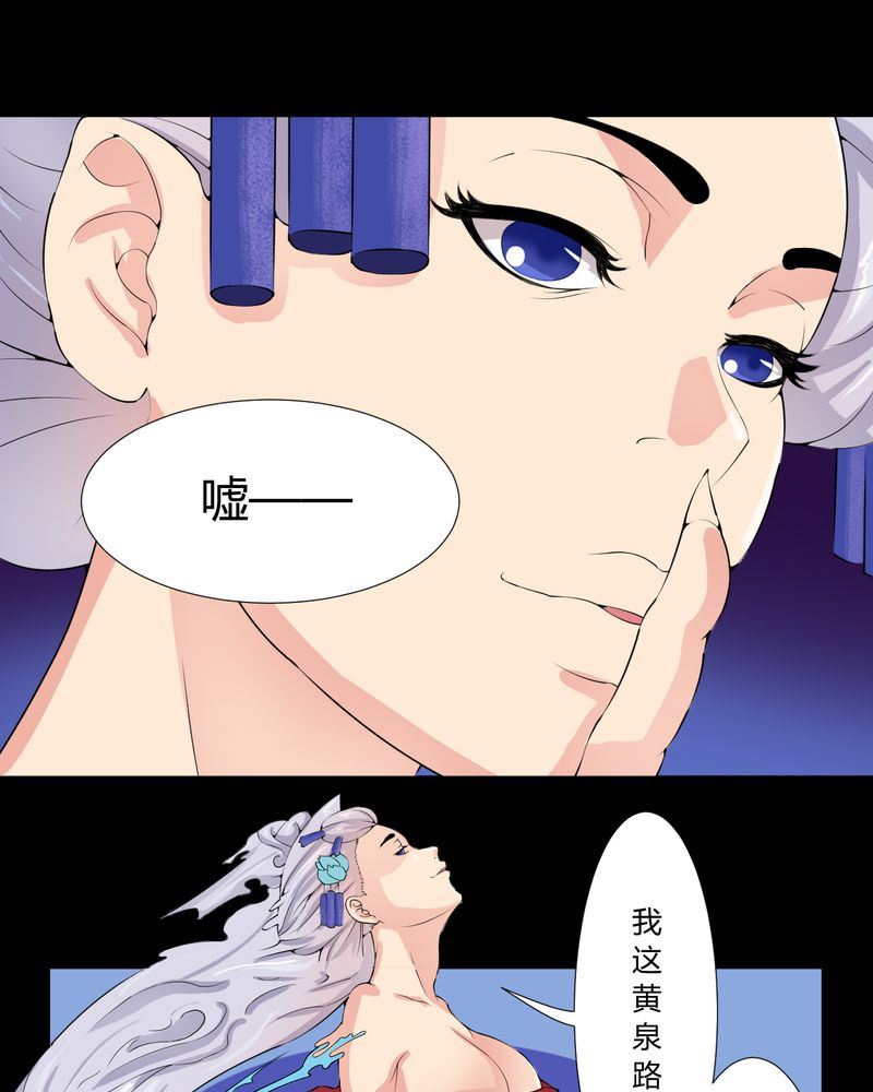 盂兰街七号半 第24集-第24话