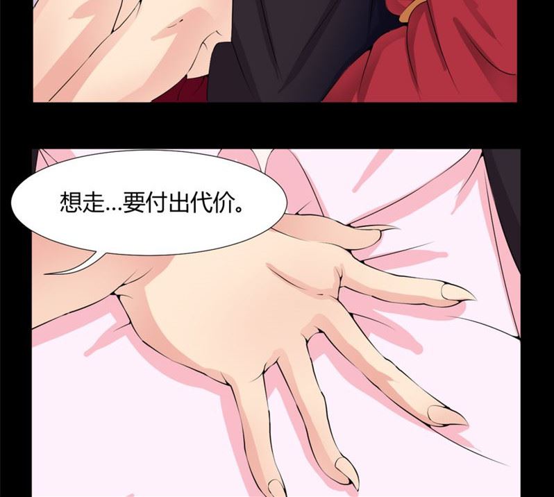 盂兰街七号半 第24集-第24话