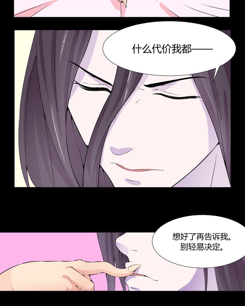 盂兰街七号半 第24集-第24话