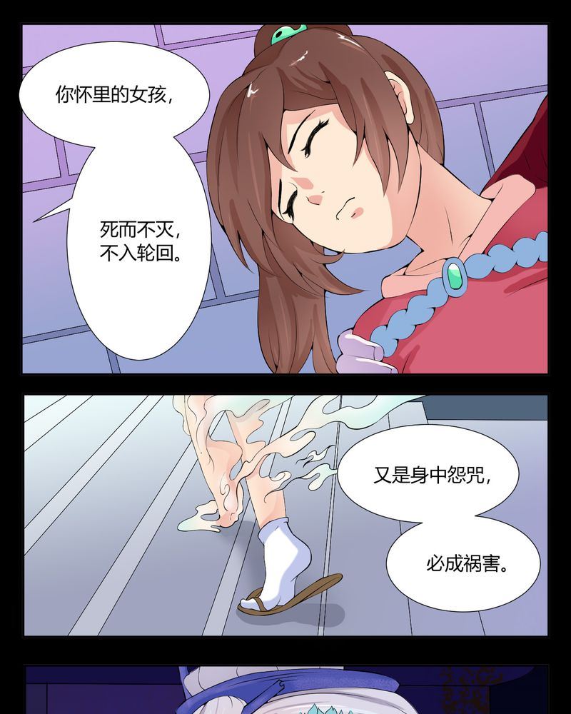 盂兰街七号半 第24集-第24话