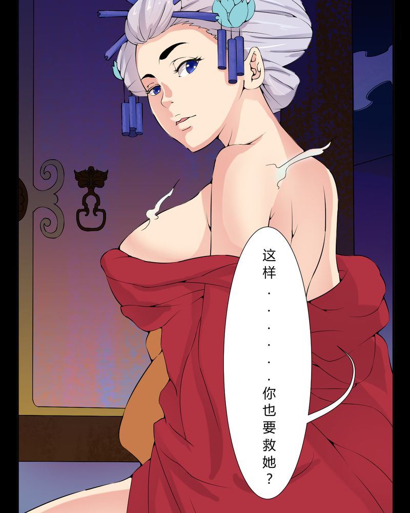 盂兰街七号半 第24集-第24话