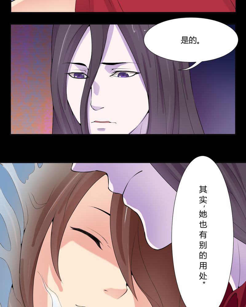 盂兰街七号半 第24集-第24话