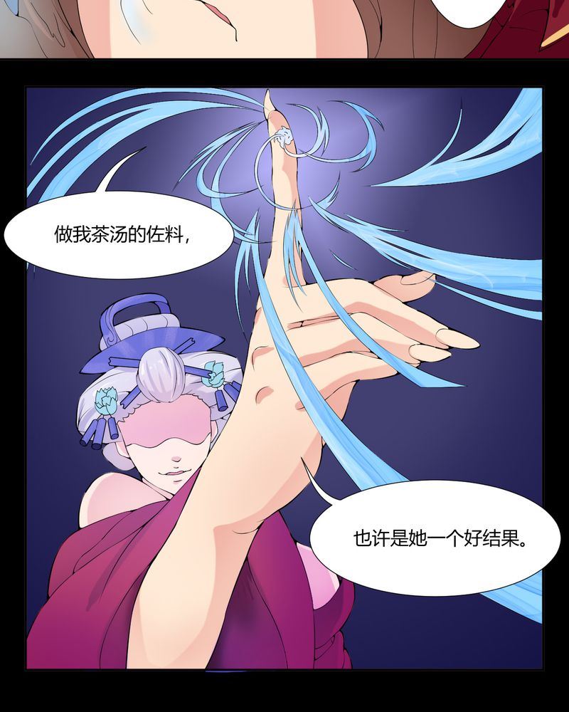 盂兰街七号半 第24集-第24话