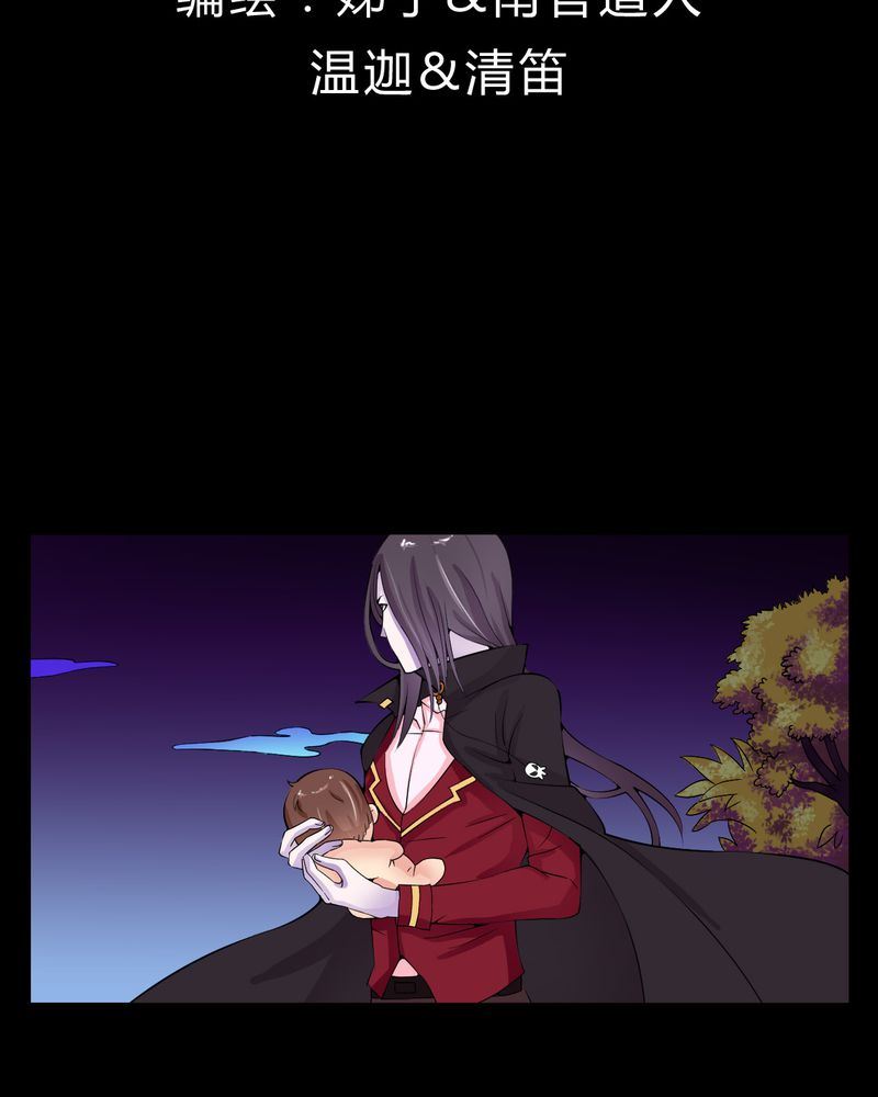 盂兰街七号半 第24集-第24话