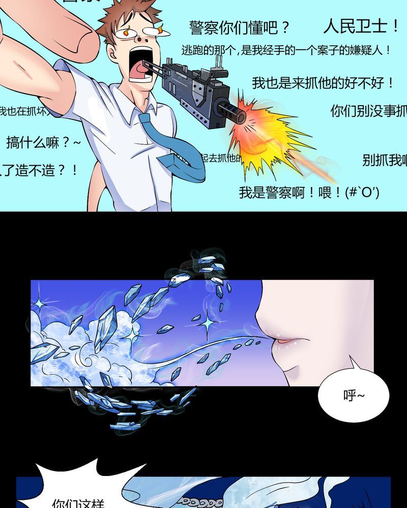 盂兰街七号半 第26集-第26话