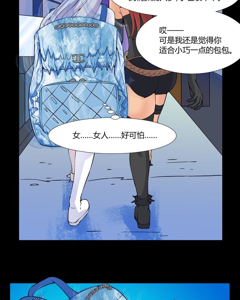 盂兰街七号半 第26集-第26话