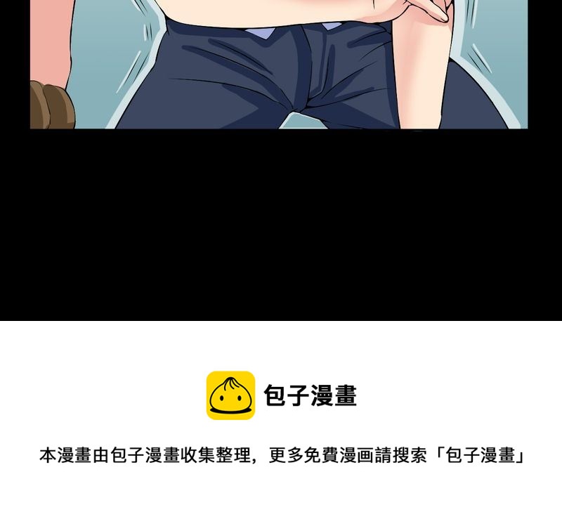 盂兰街七号半 第26集-第26话