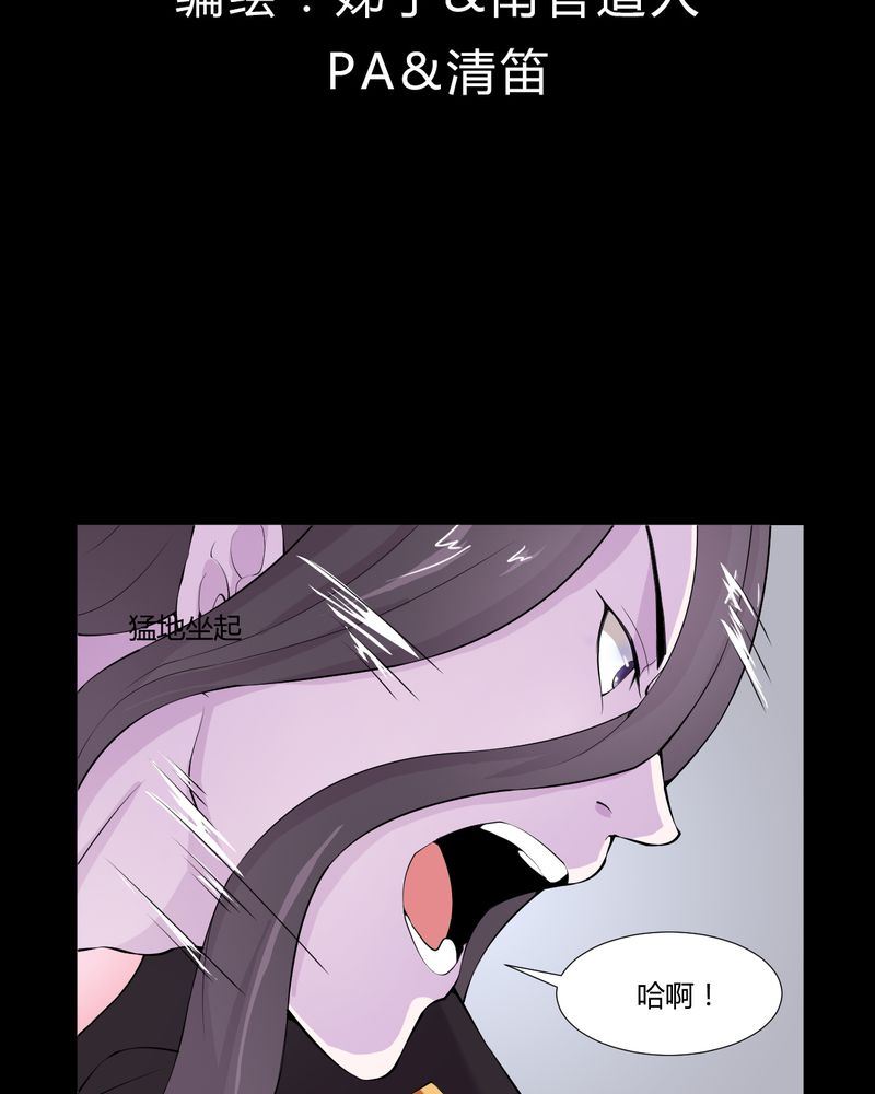 盂兰街七号半 第28集-第28话