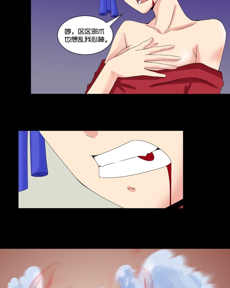 盂兰街七号半 第30集-第30话