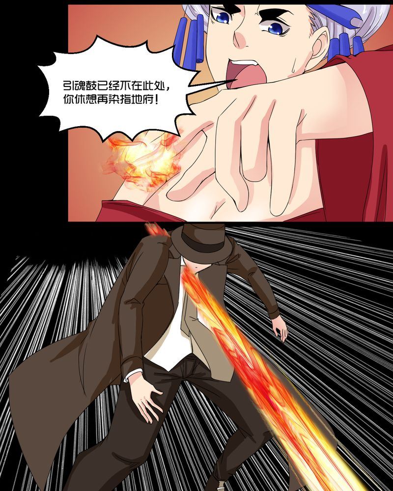 盂兰街七号半 第30集-第30话