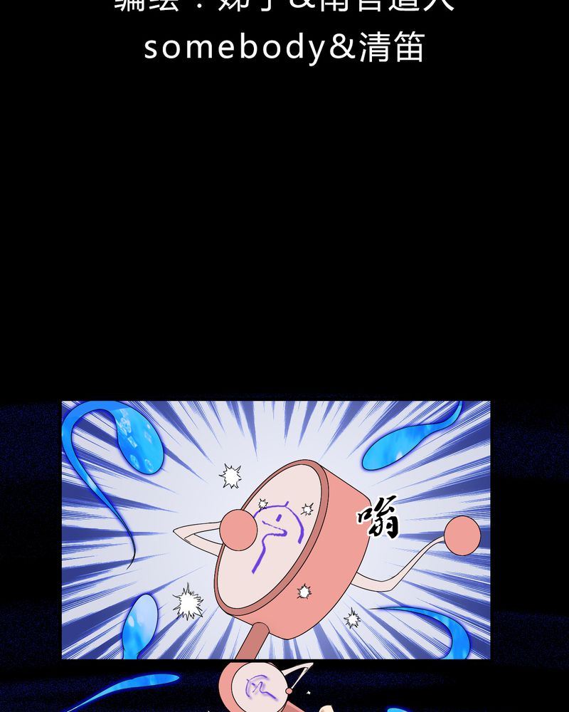 盂兰街七号半 第30集-第30话