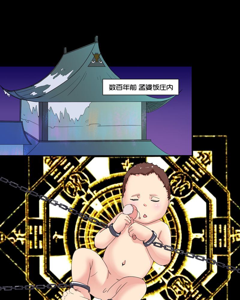 盂兰街七号半 第30集-第30话