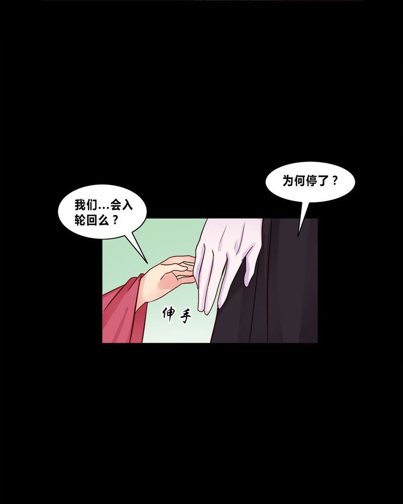 盂兰街七号半 第4集-第4话