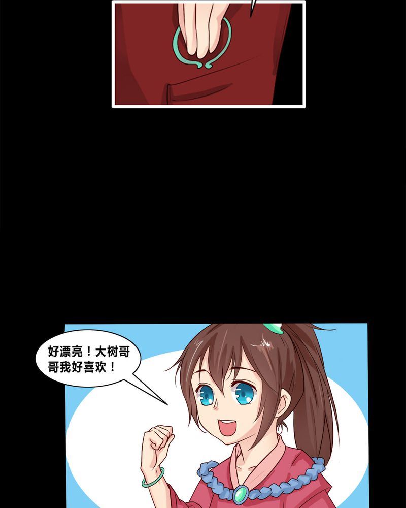 盂兰街七号半 第4集-第4话