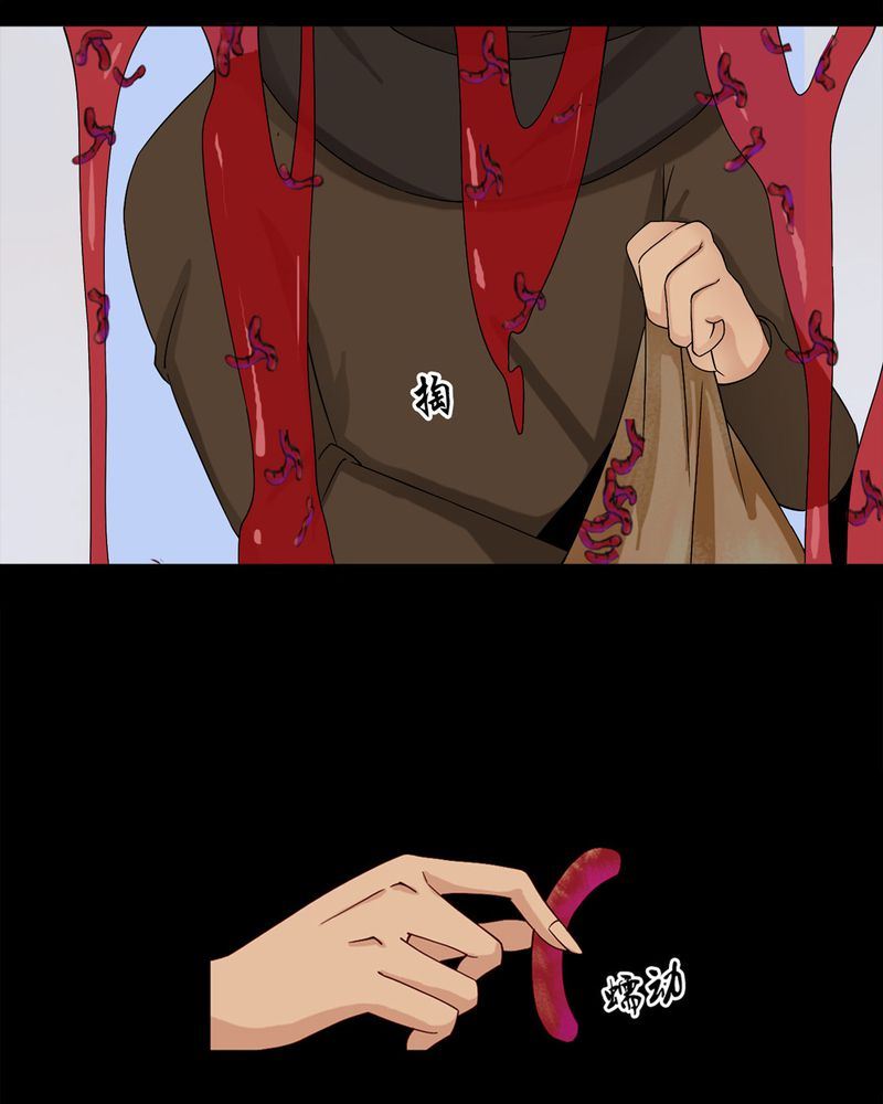 盂兰街七号半 第6集-第6话