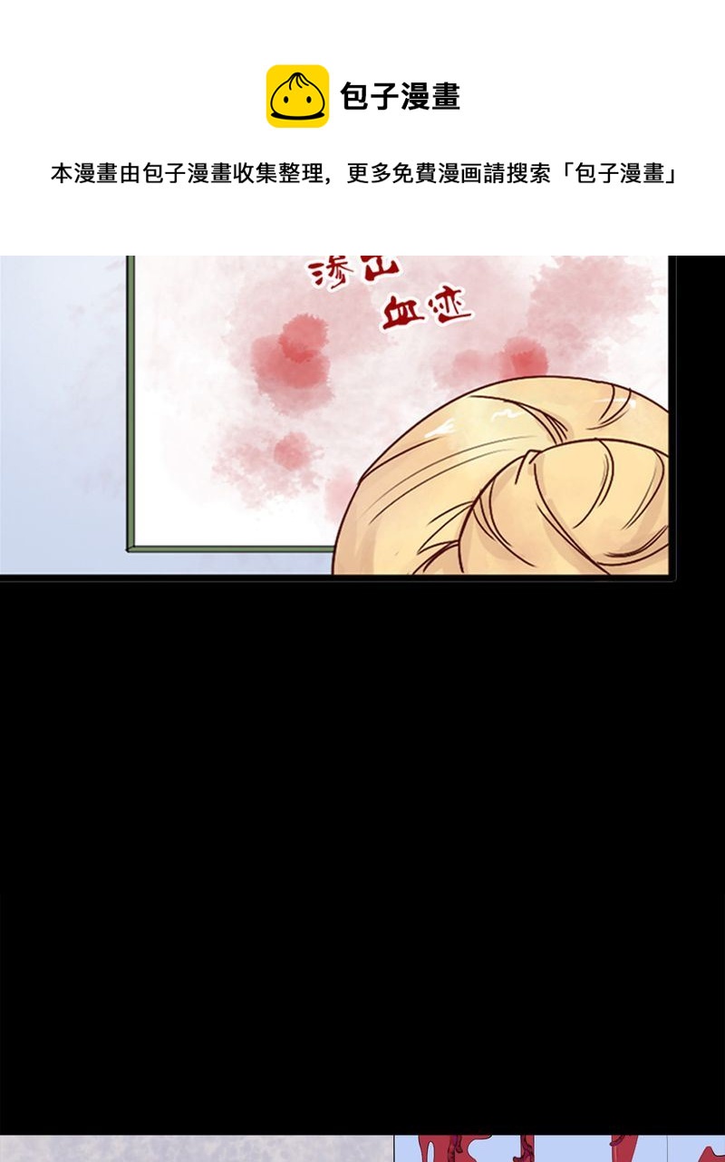 盂兰街七号半 第6集-第6话