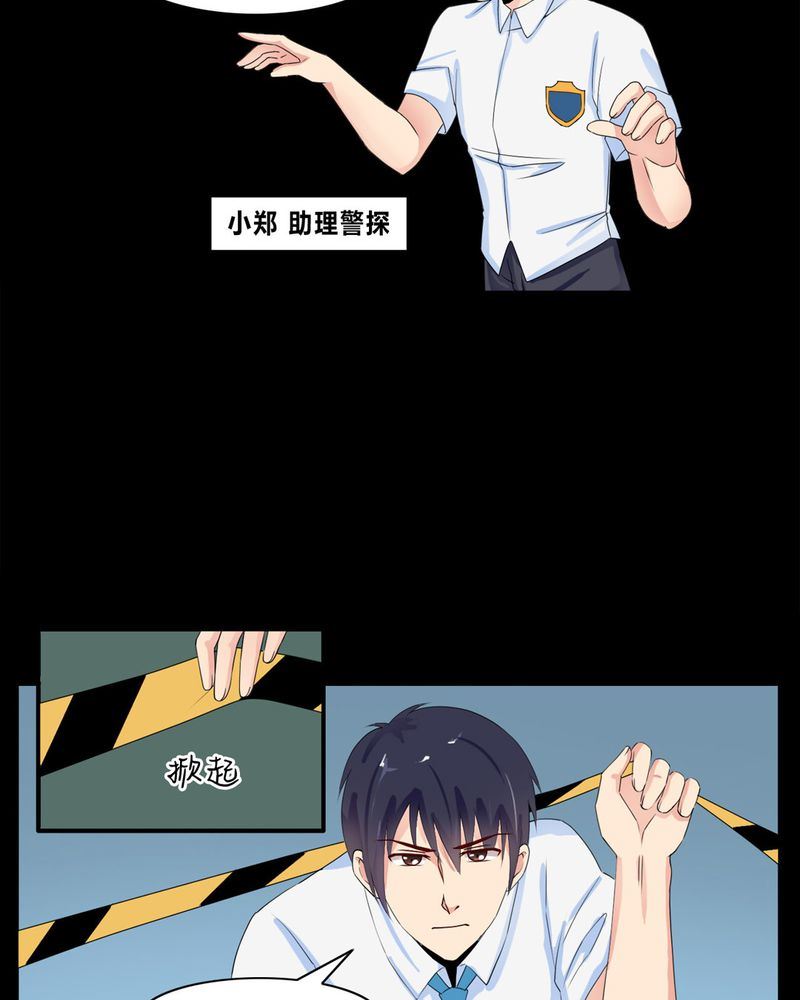 盂兰街七号半 第8集-第8话