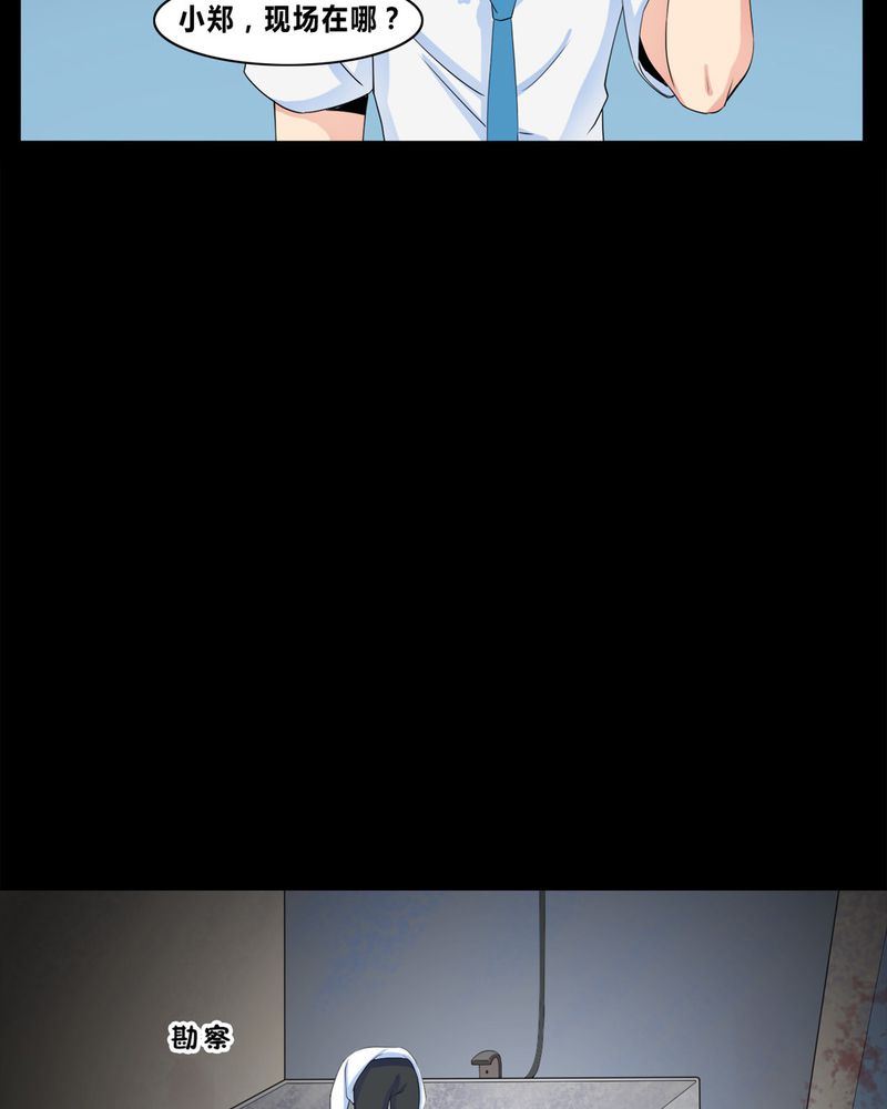 盂兰街七号半 第8集-第8话