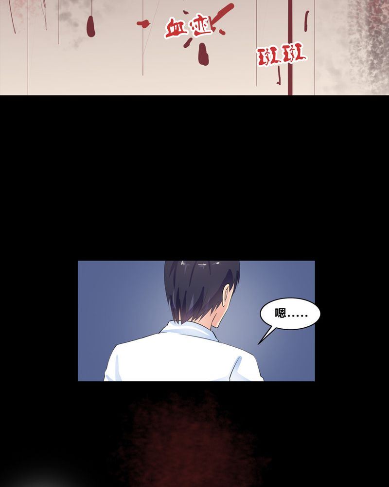 盂兰街七号半 第8集-第8话