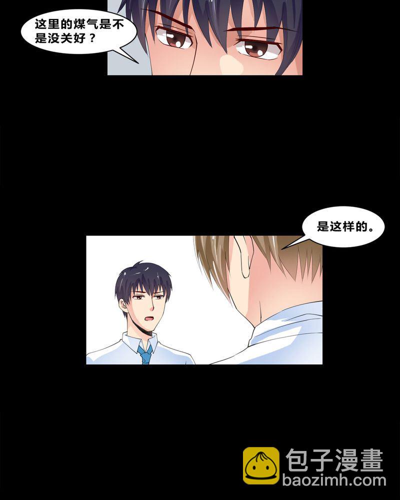 盂兰街七号半 第8集-第8话