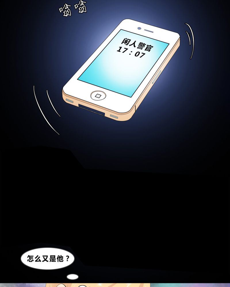 盂兰街七号半 第8集-第8话