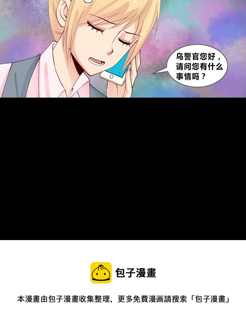 盂兰街七号半 第8集-第8话