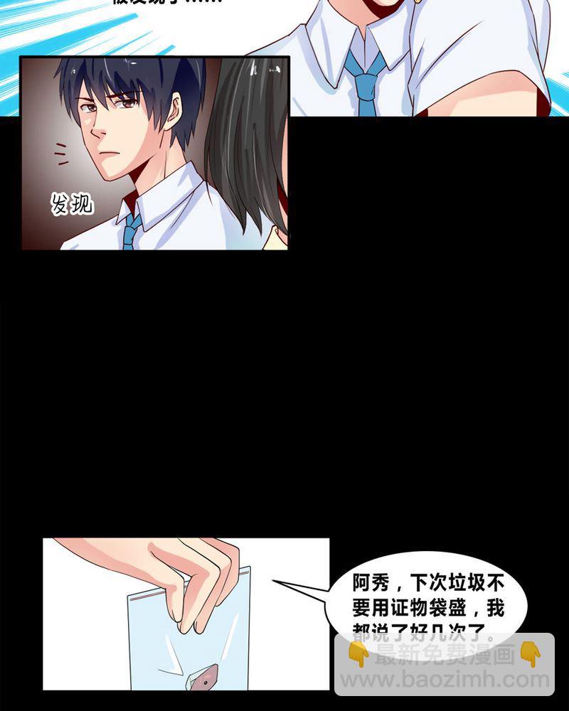 盂兰街七号半 第8集-第8话