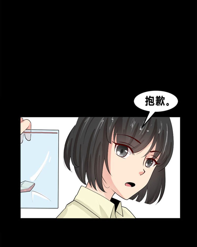 盂兰街七号半 第8集-第8话