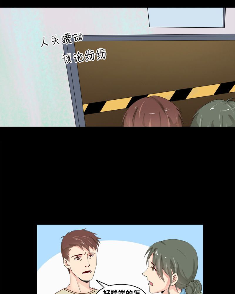 盂兰街七号半 第8集-第8话