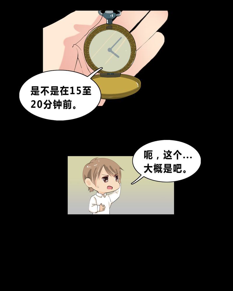 盂兰街七号半 第10集-第10话