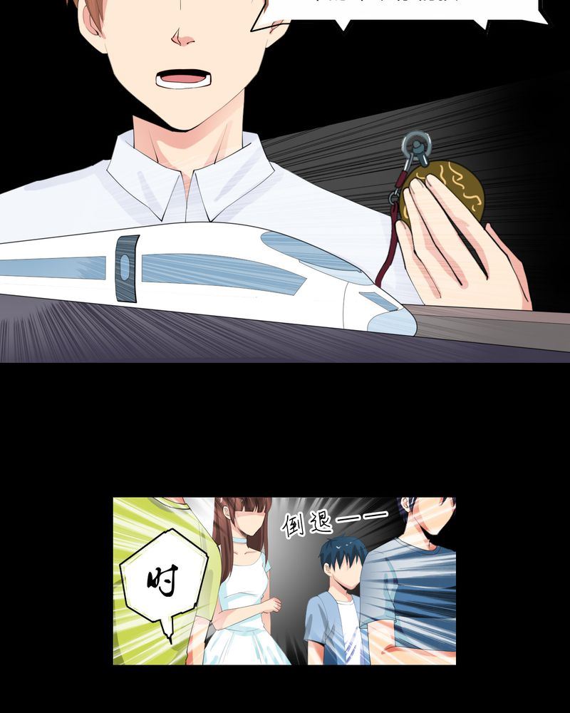 盂兰街七号半 第10集-第10话