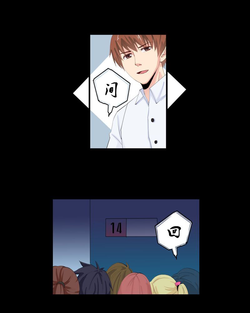 盂兰街七号半 第10集-第10话