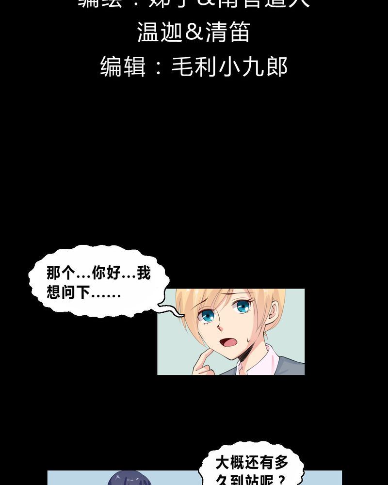 盂兰街七号半 第10集-第10话