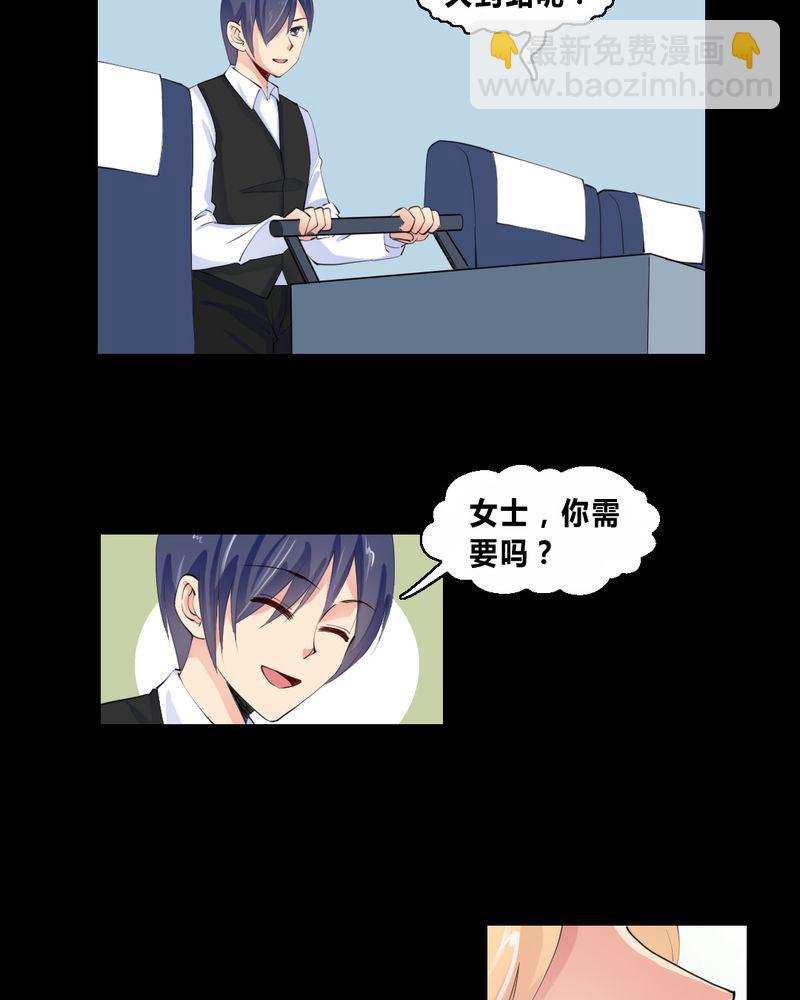 盂兰街七号半 第10集-第10话