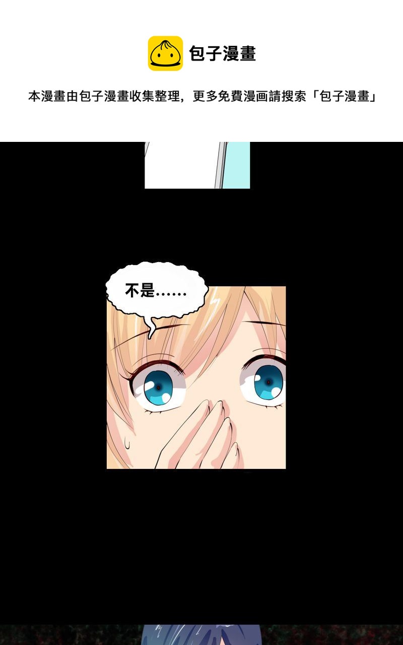 盂兰街七号半 第10集-第10话