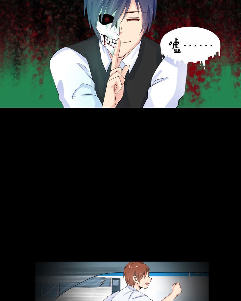 盂兰街七号半 第10集-第10话